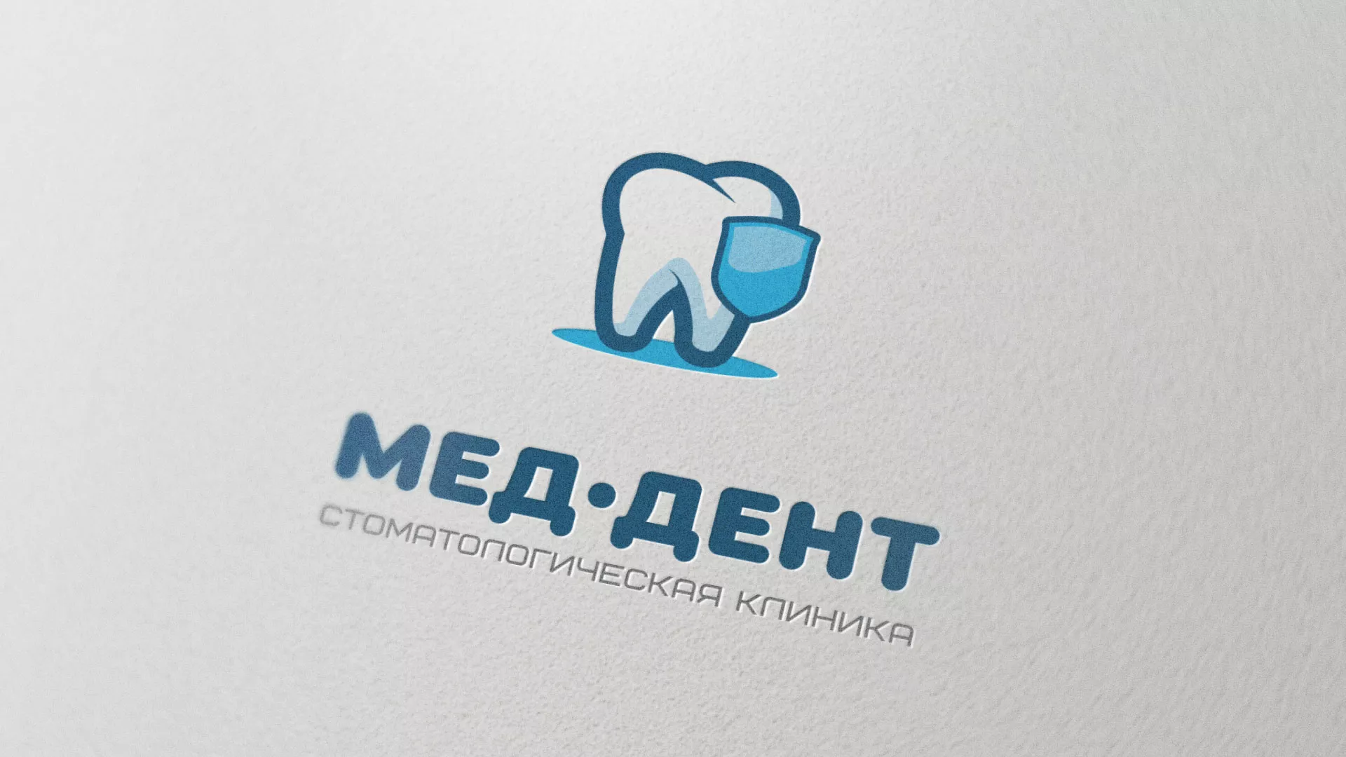 Разработка логотипа стоматологической клиники «МЕД-ДЕНТ» в Пудоже